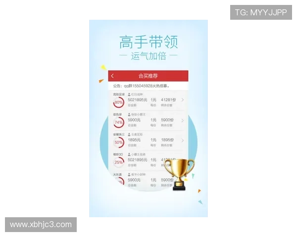 如何安全快速下载皇冠足彩手机版应用程序的详细指南 如何安全快速下载皇冠足彩手机版应用程序的详细指南