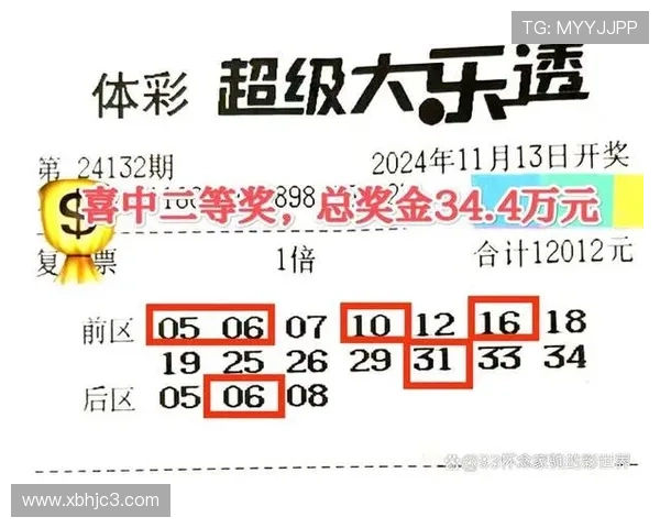 大乐透第137期开奖结果公布：头奖花落谁家？